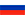 RU